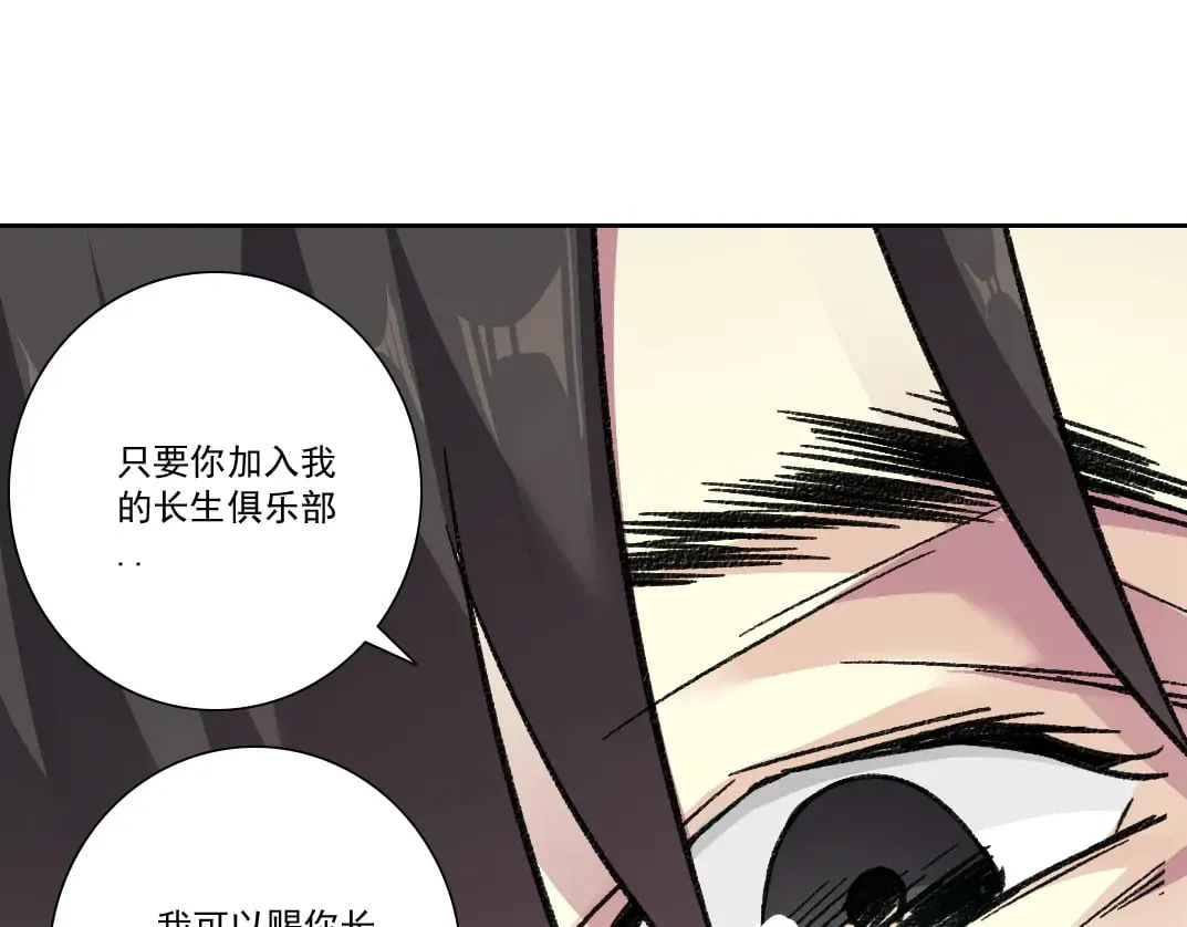 "好久不见" 第7页