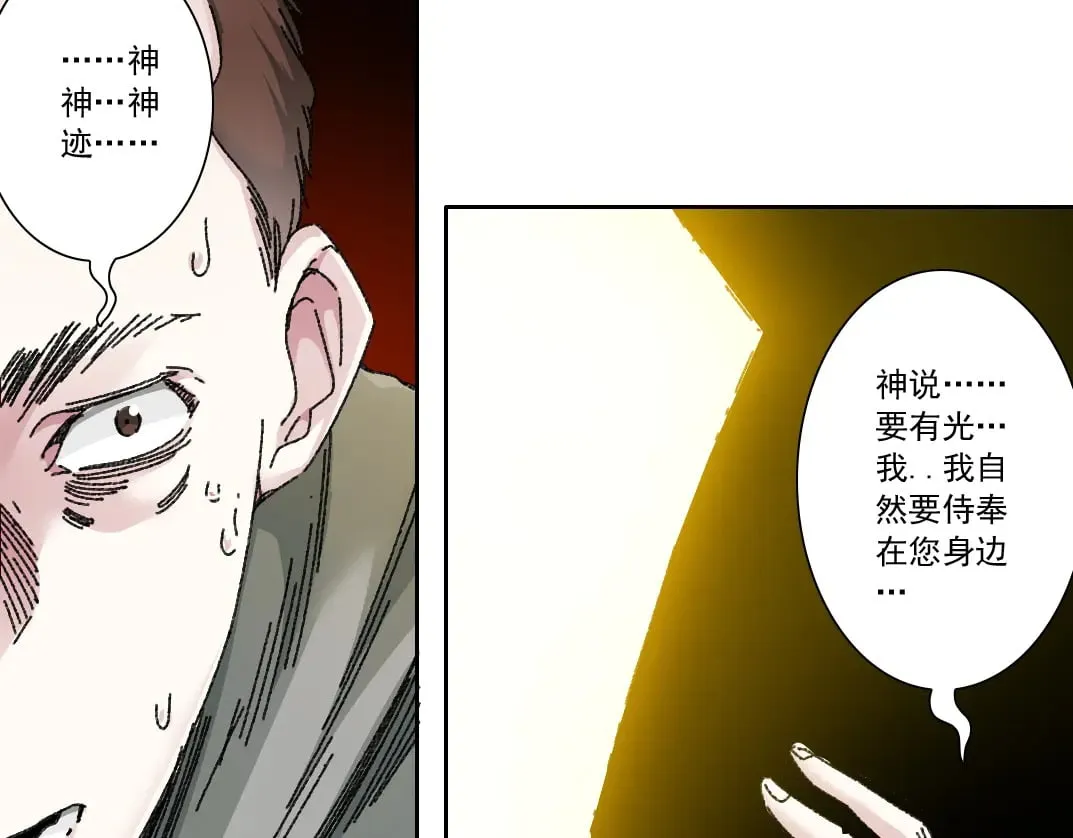 "好久不见" 第10页