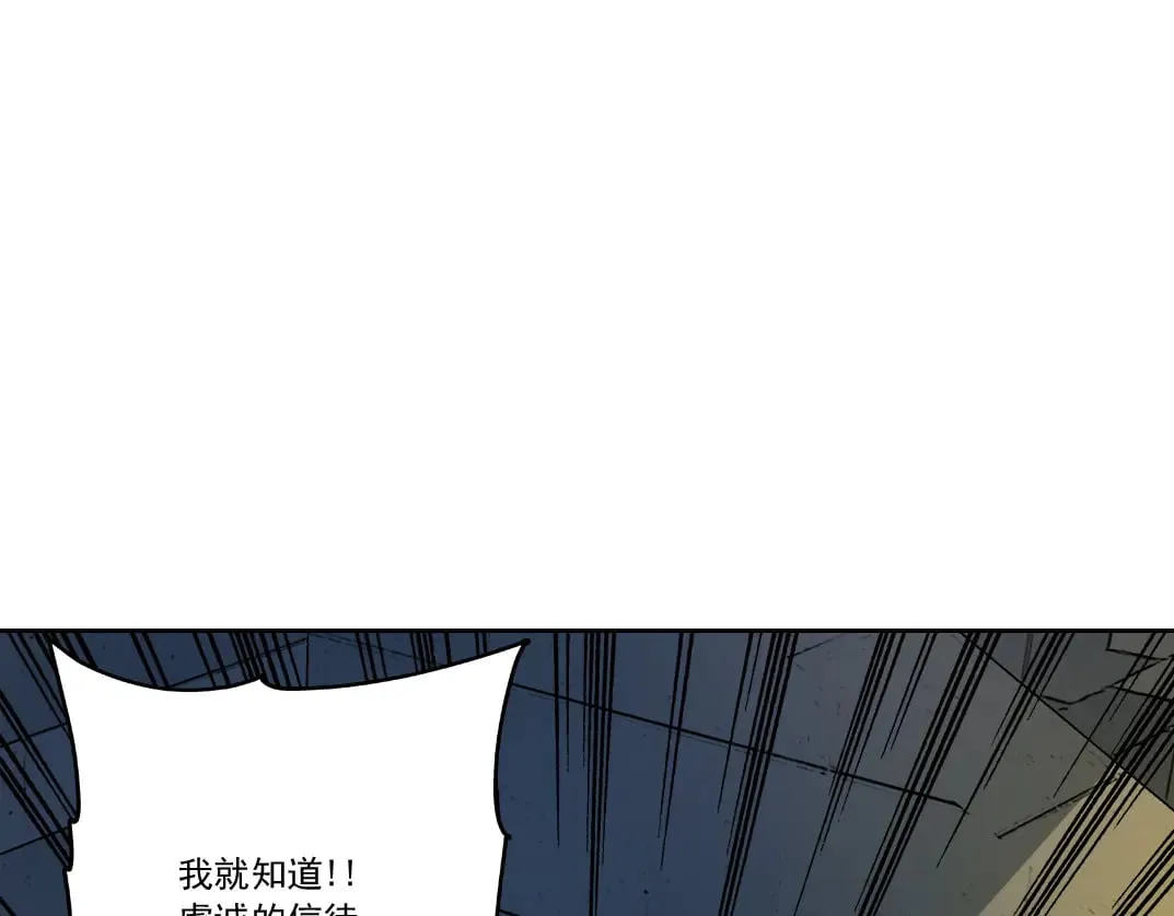"好久不见" 第21页