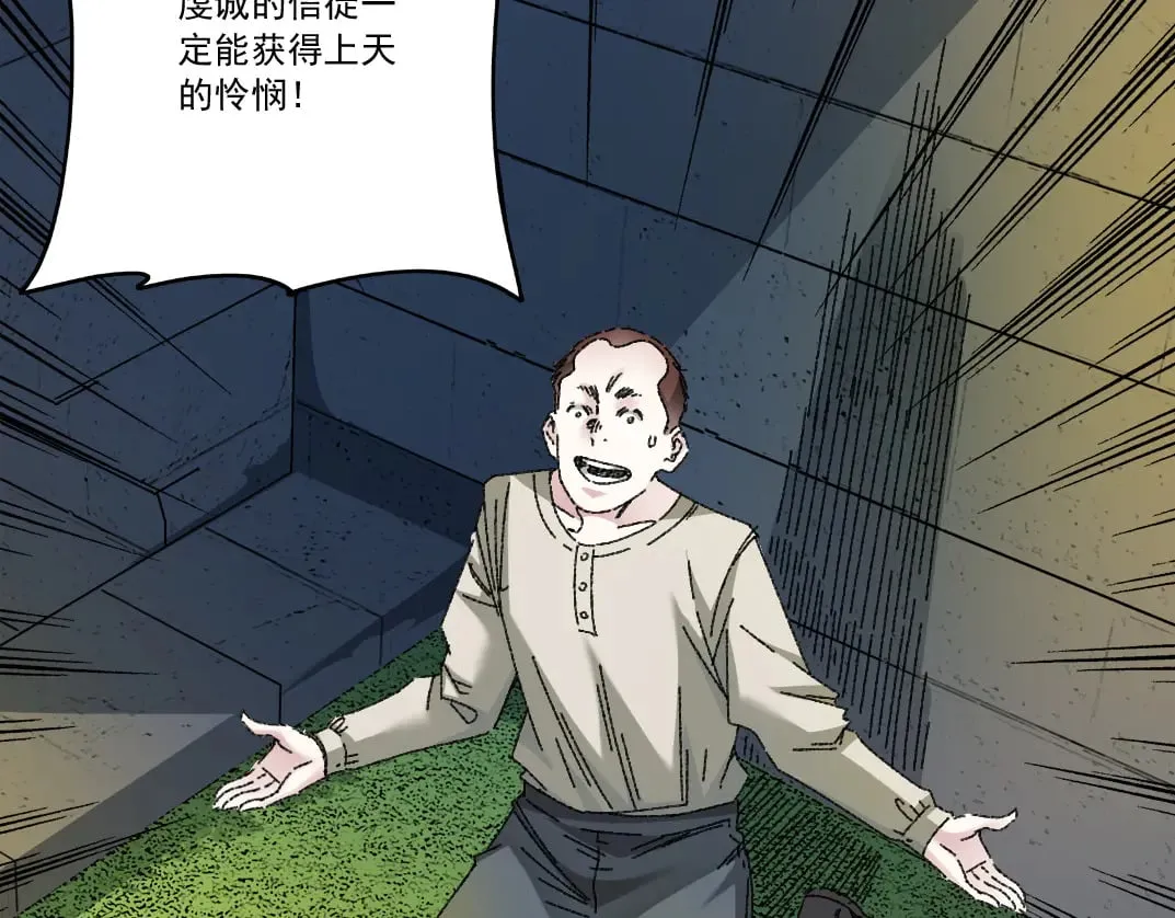 "好久不见" 第22页