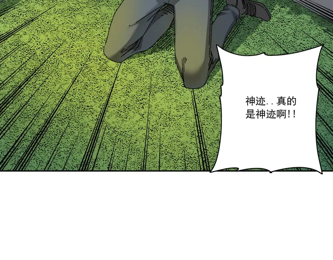 "好久不见" 第23页