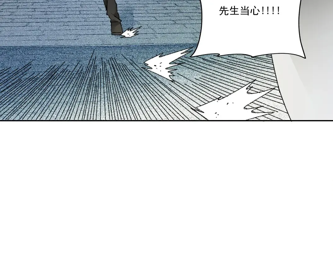 "好久不见" 第32页