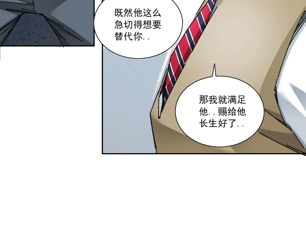 "好久不见" 第55页