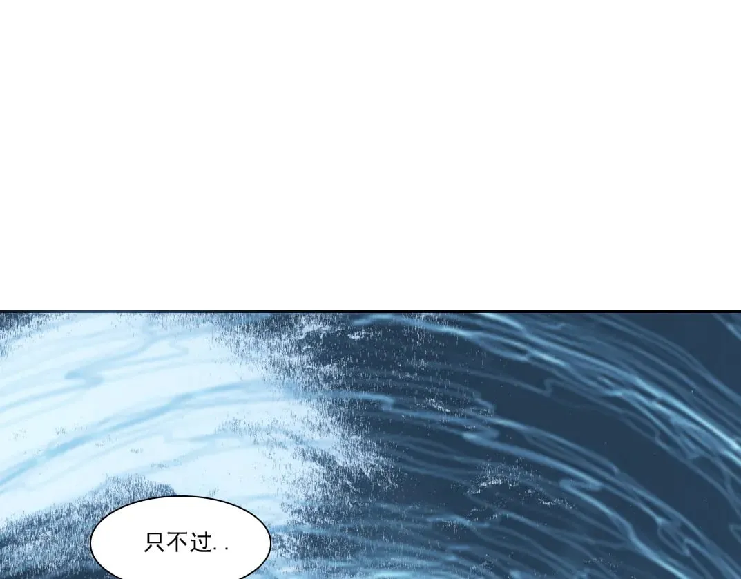 "好久不见" 第56页
