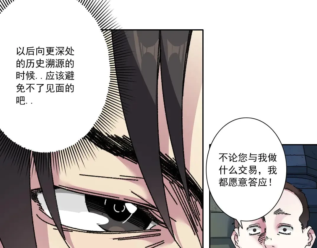 "好久不见" 第65页
