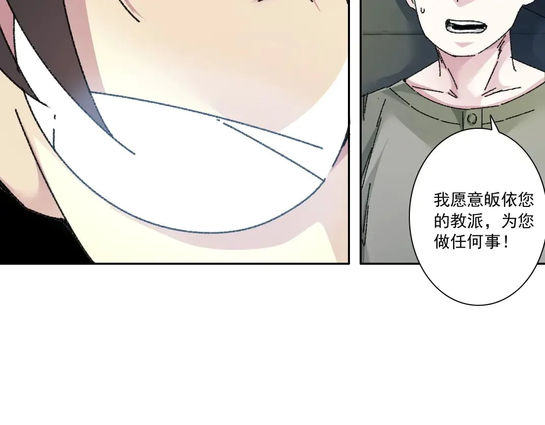 "好久不见" 第66页