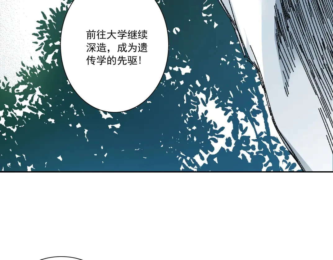 "好久不见" 第69页