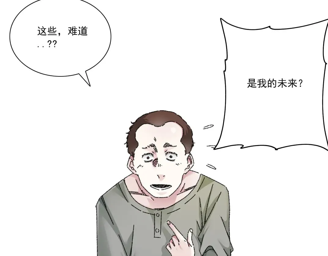 "好久不见" 第70页
