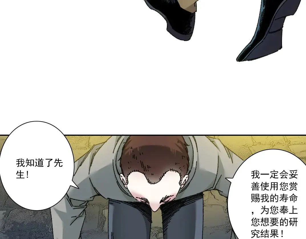 "好久不见" 第76页