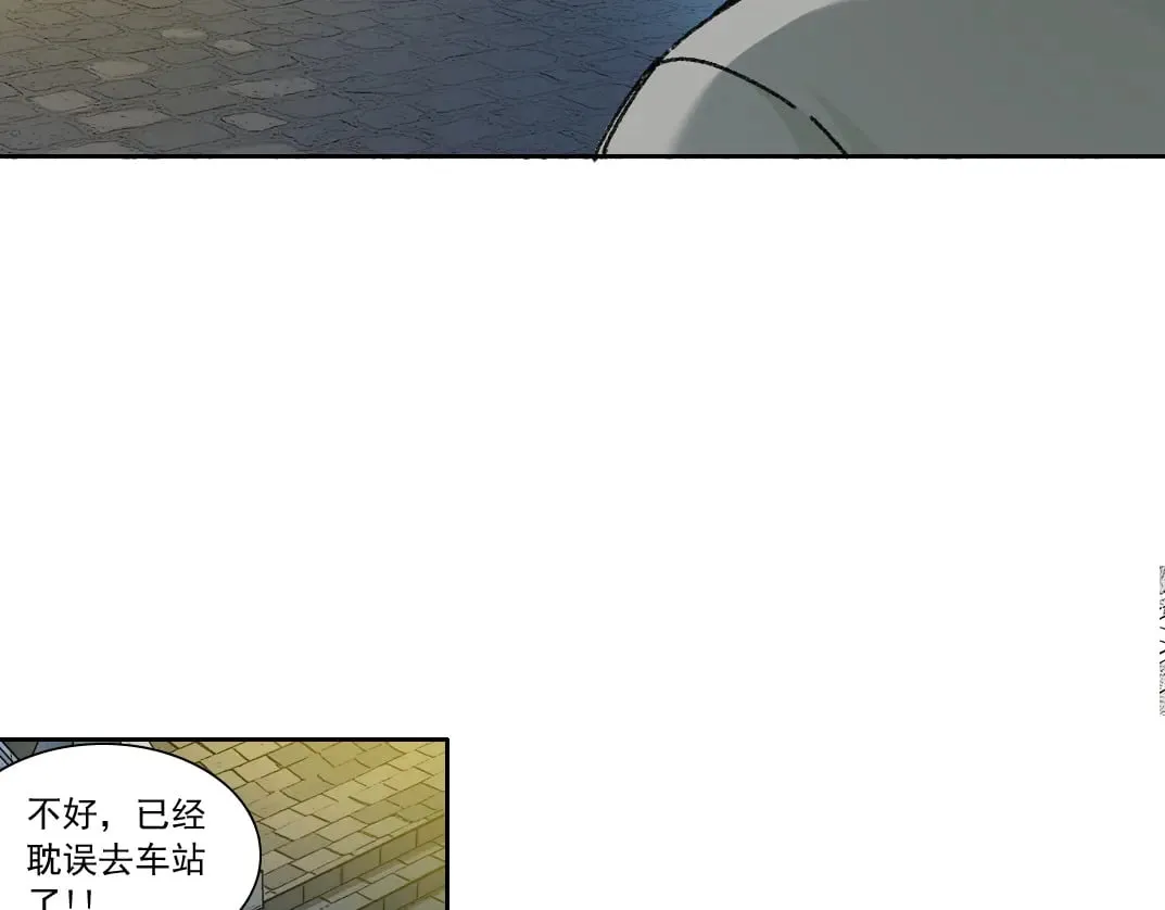 "好久不见" 第79页