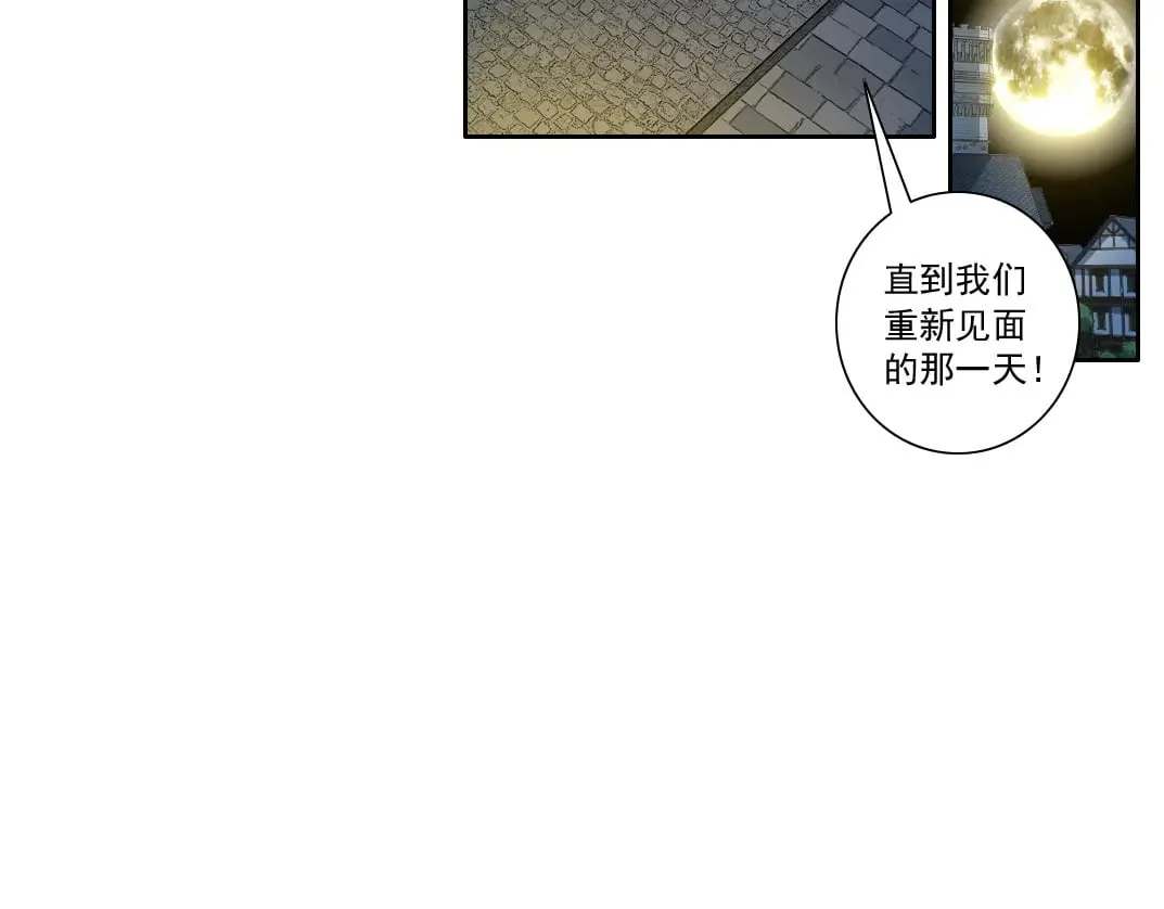 "好久不见" 第81页