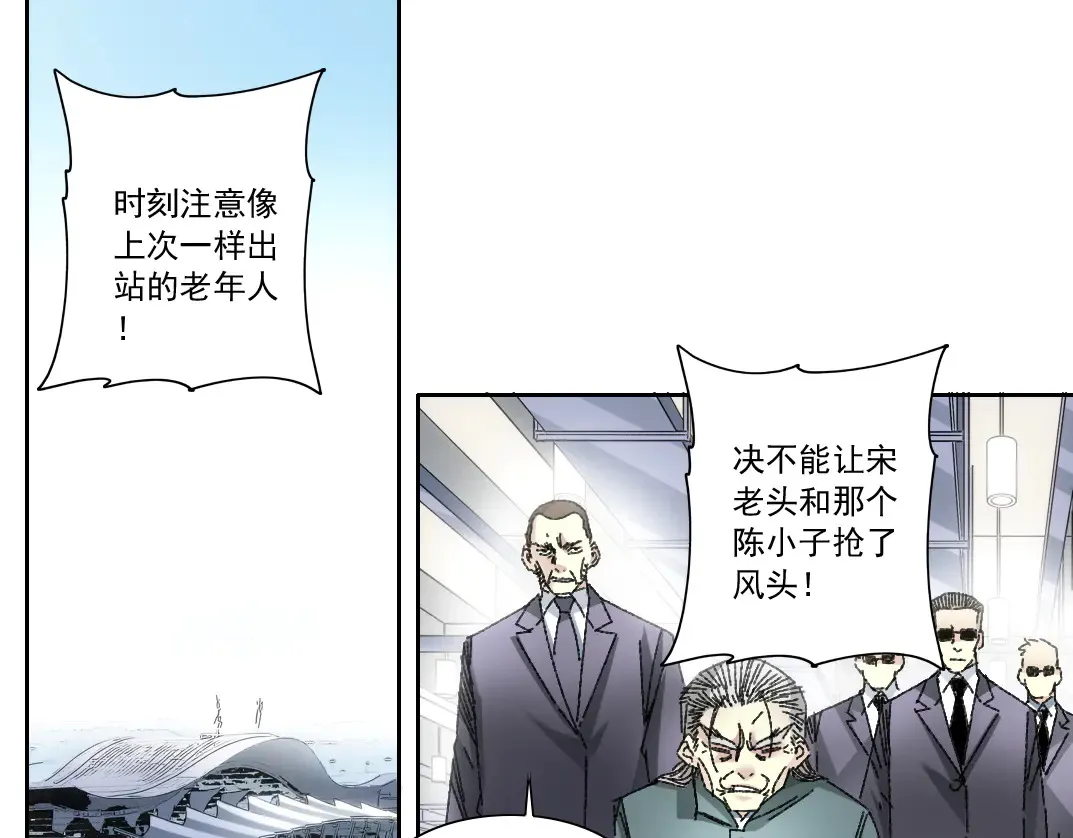 吸纳！长生俱乐部！ 第1页