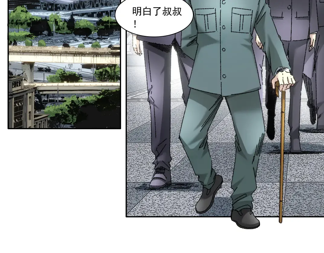 吸纳！长生俱乐部！ 第2页