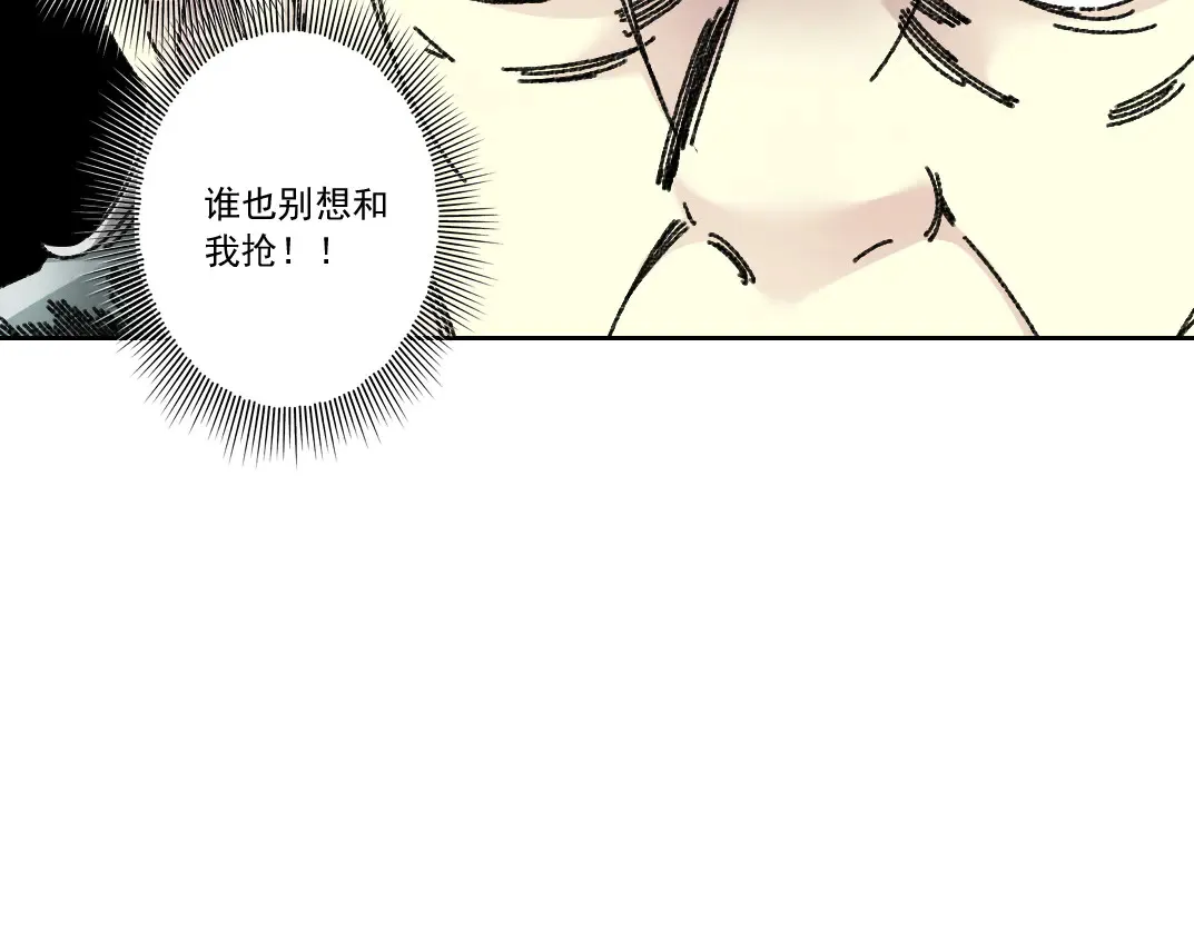 吸纳！长生俱乐部！ 第4页