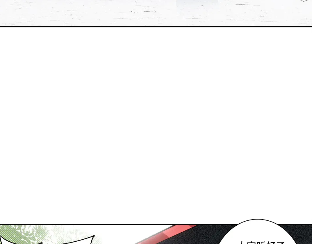 吸纳！长生俱乐部！ 第6页