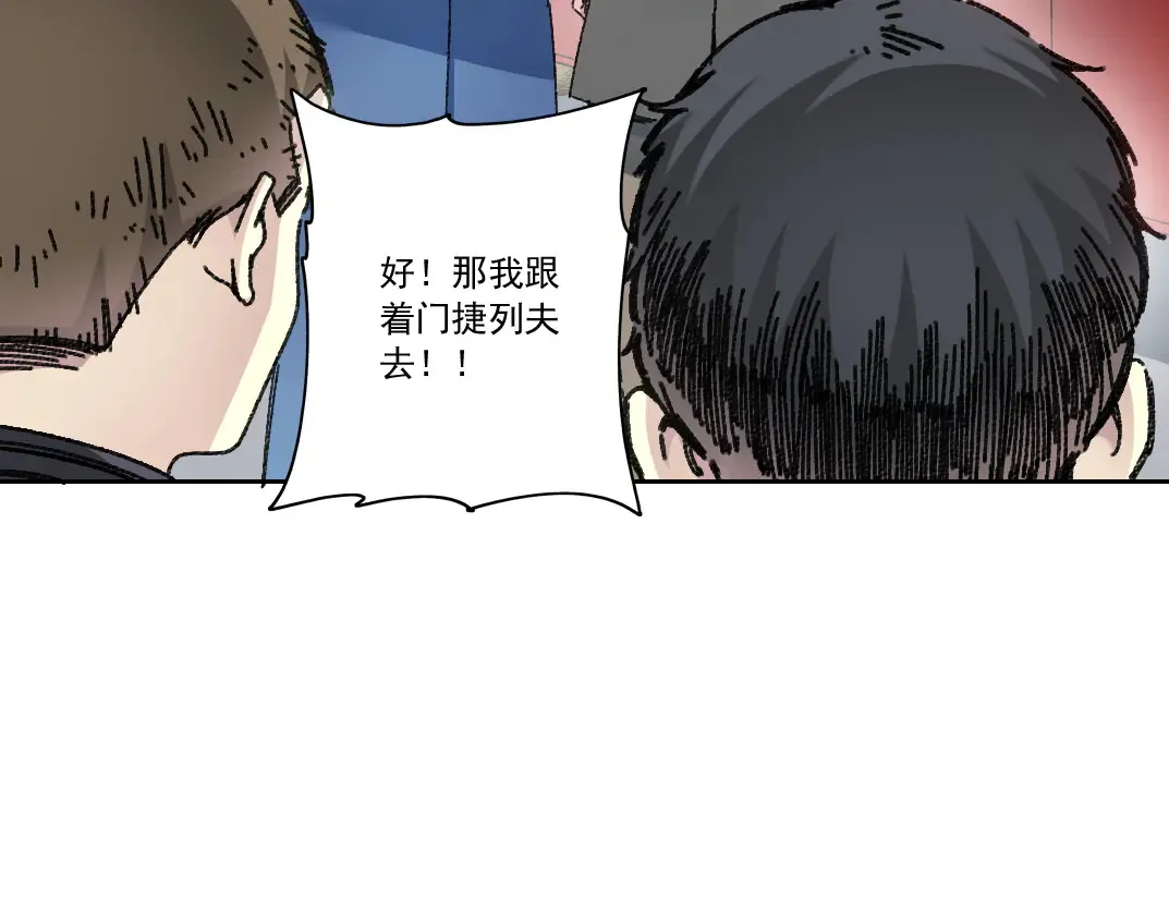 吸纳！长生俱乐部！ 第8页
