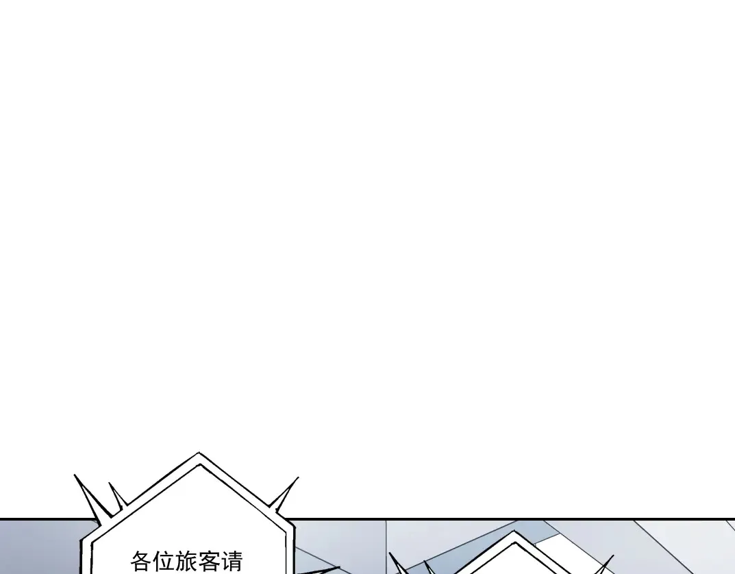 吸纳！长生俱乐部！ 第11页