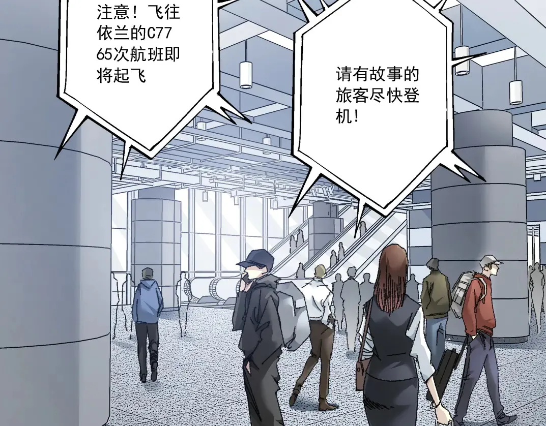 吸纳！长生俱乐部！ 第12页