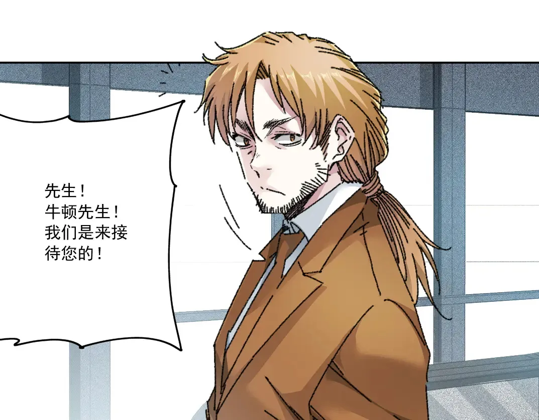 吸纳！长生俱乐部！ 第17页