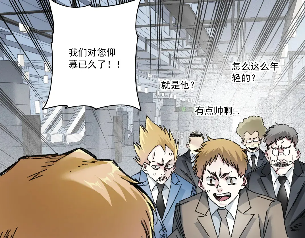 吸纳！长生俱乐部！ 第19页