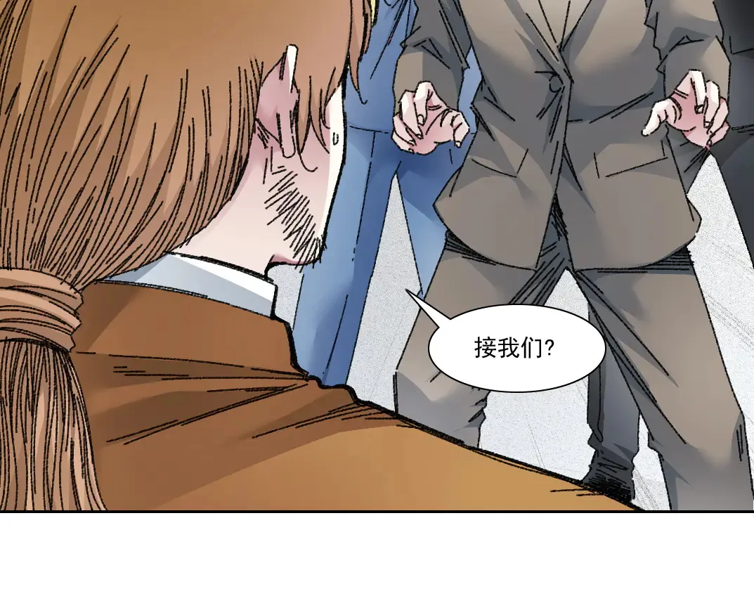 吸纳！长生俱乐部！ 第20页