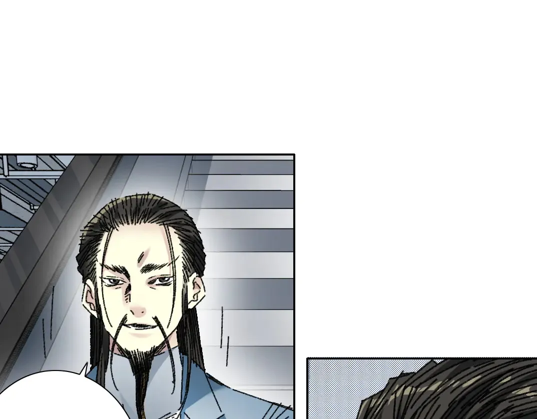 吸纳！长生俱乐部！ 第25页