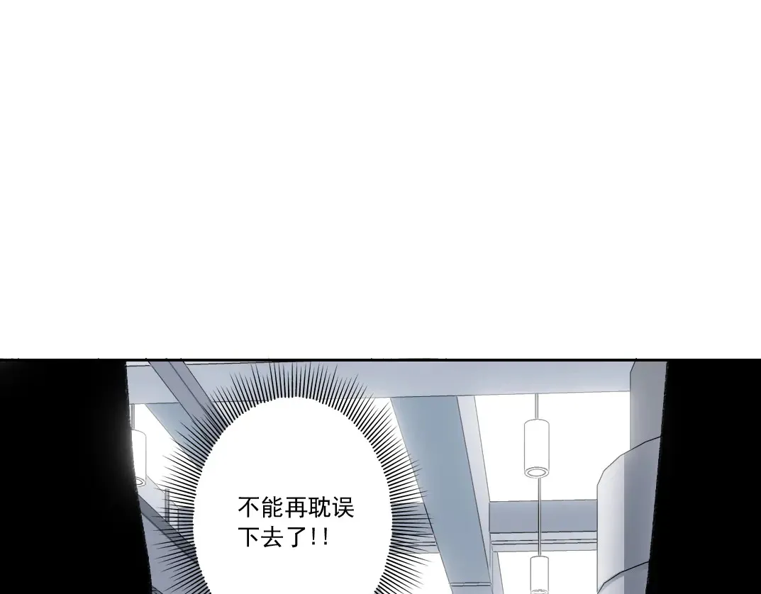 吸纳！长生俱乐部！ 第34页