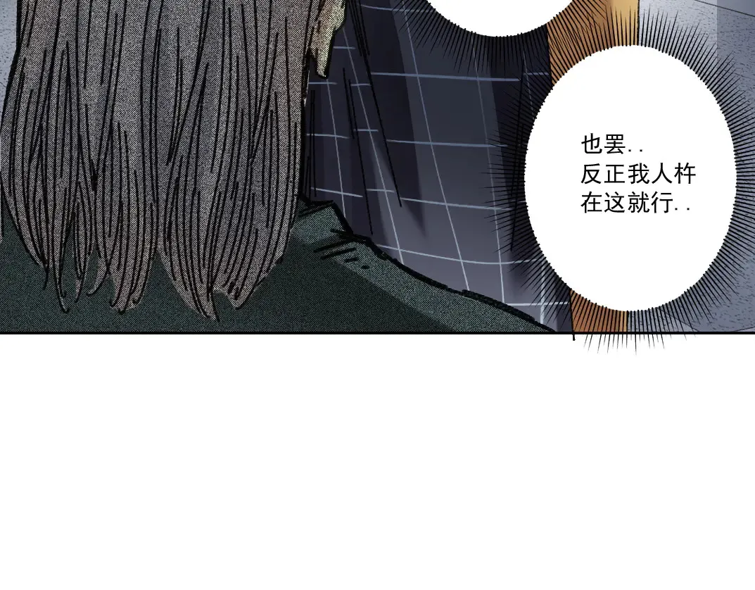 吸纳！长生俱乐部！ 第39页