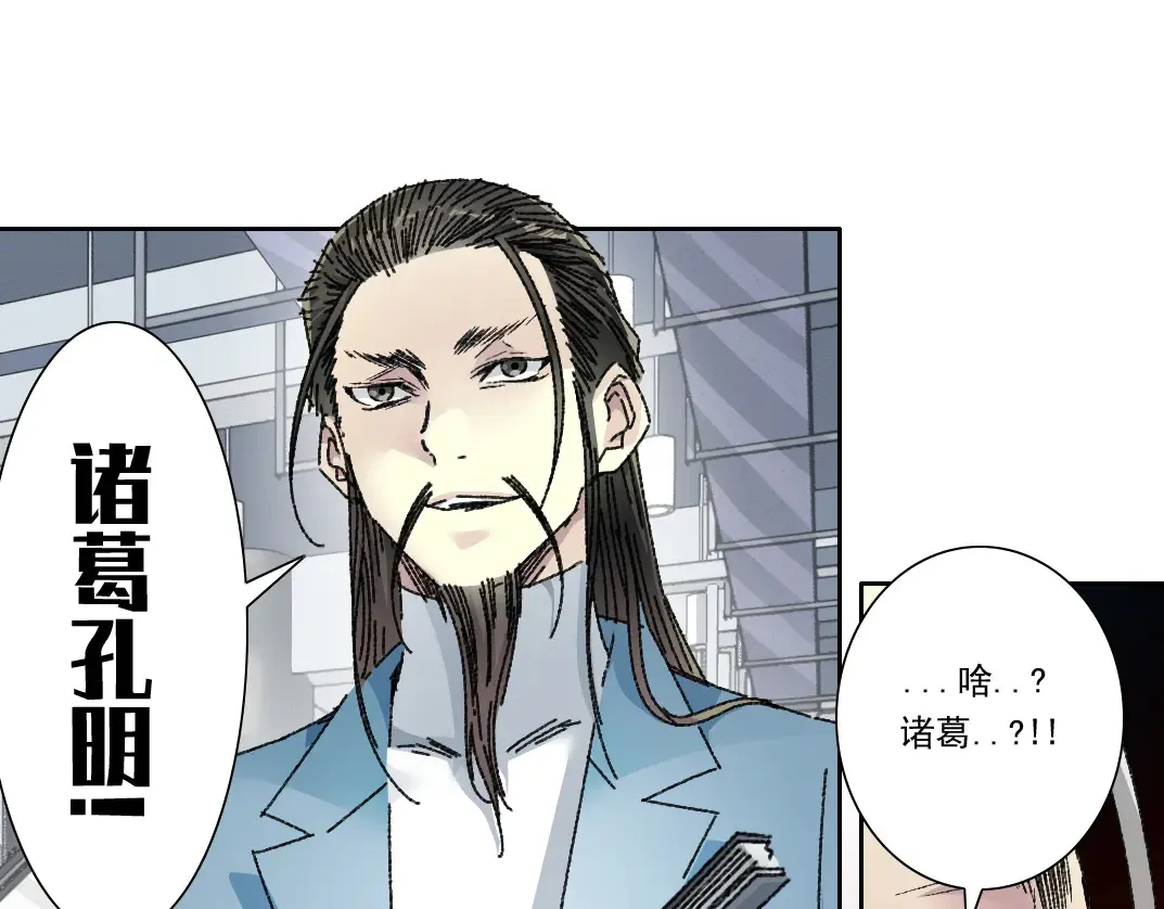 吸纳！长生俱乐部！ 第45页