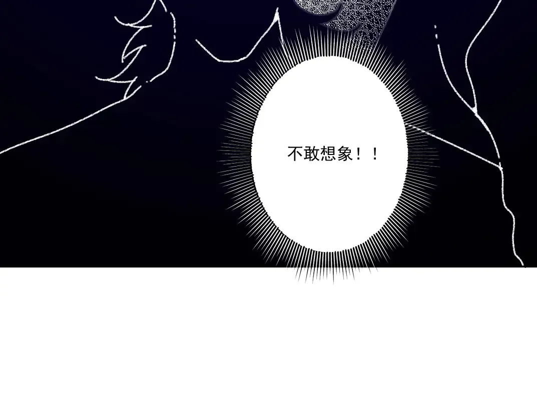 吸纳！长生俱乐部！ 第53页