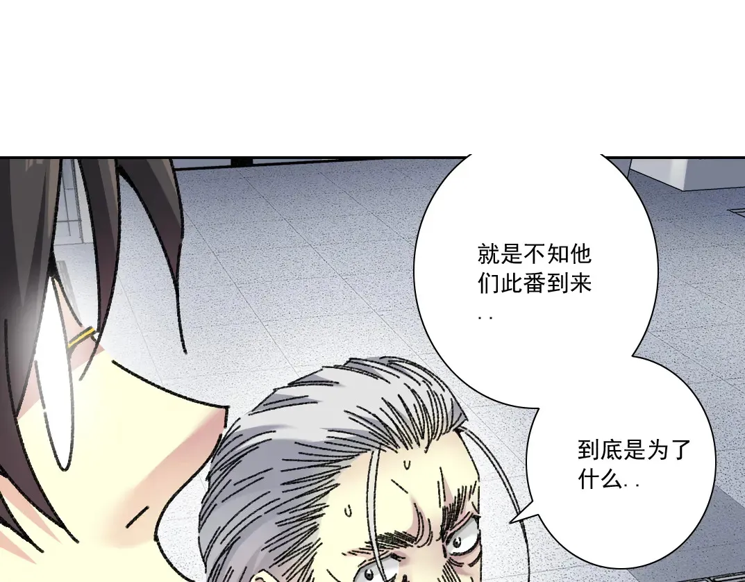 吸纳！长生俱乐部！ 第55页