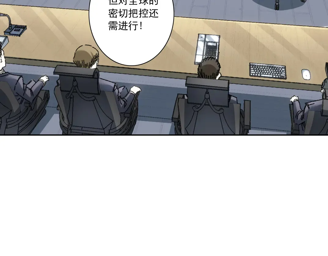 吸纳！长生俱乐部！ 第72页