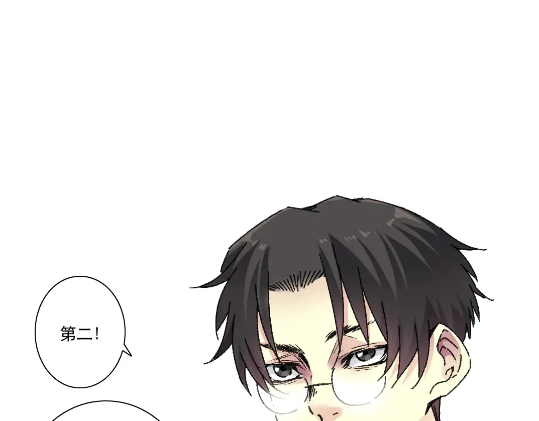 吸纳！长生俱乐部！ 第73页