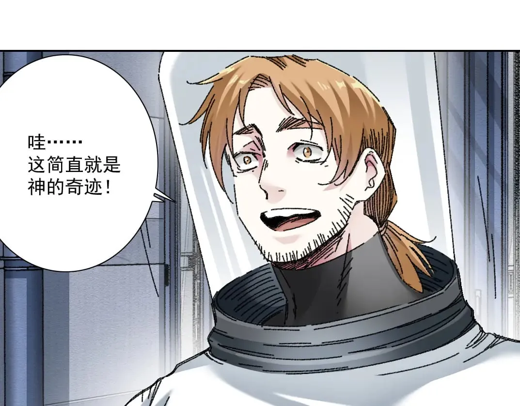 是时候上强度了？ 第7页