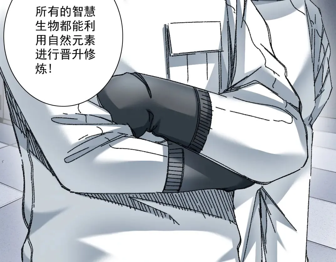 是时候上强度了？ 第10页