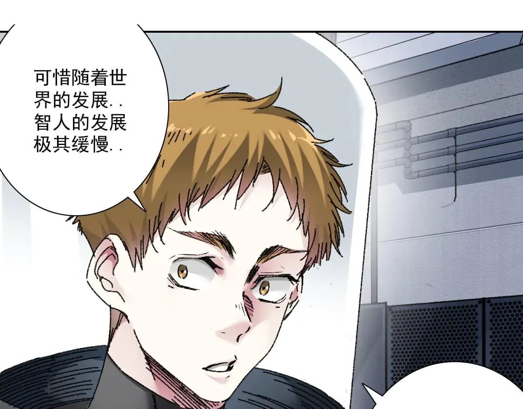 是时候上强度了？ 第12页