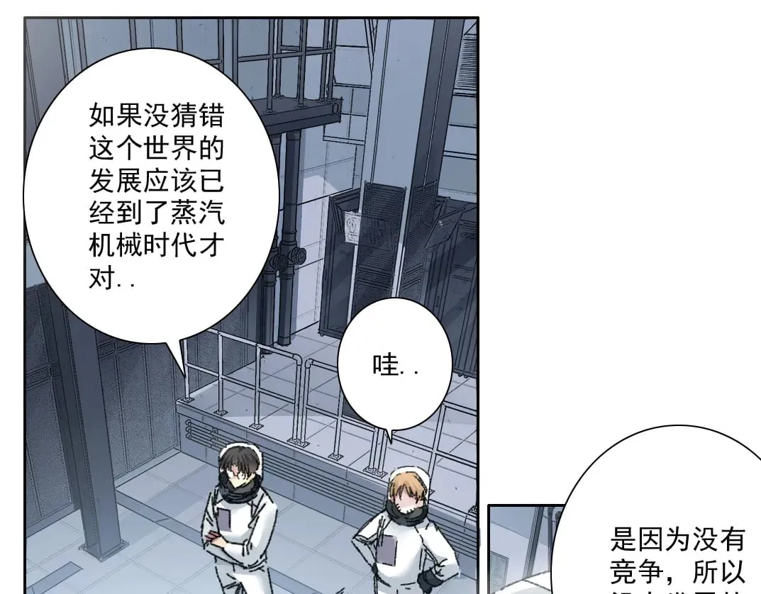 是时候上强度了？ 第15页