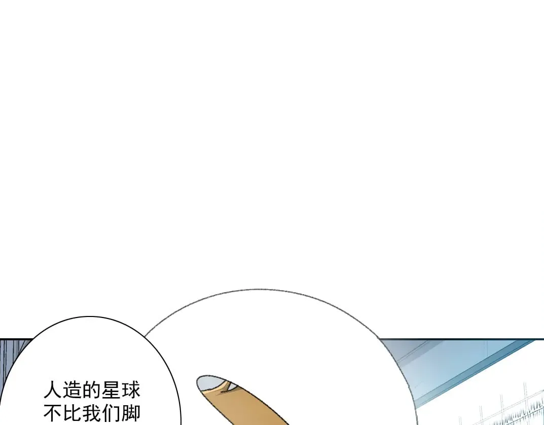 是时候上强度了？ 第17页