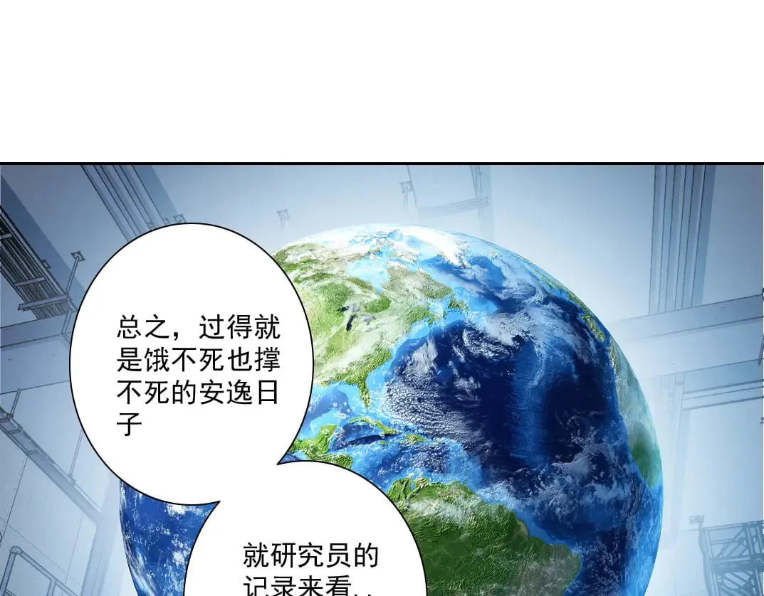 是时候上强度了？ 第20页