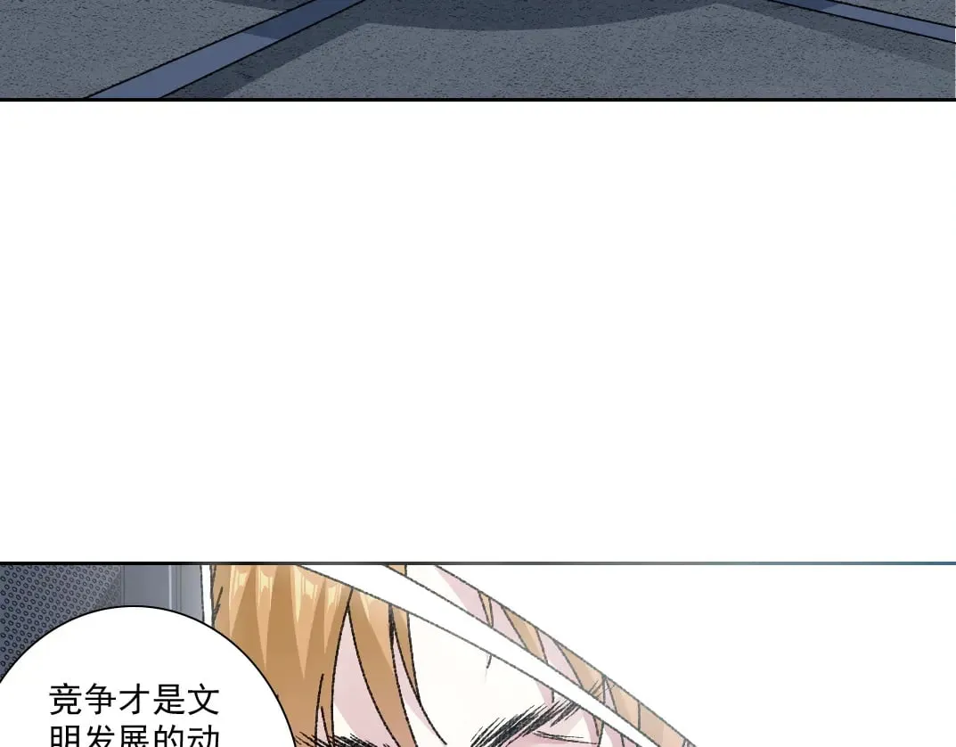 是时候上强度了？ 第22页