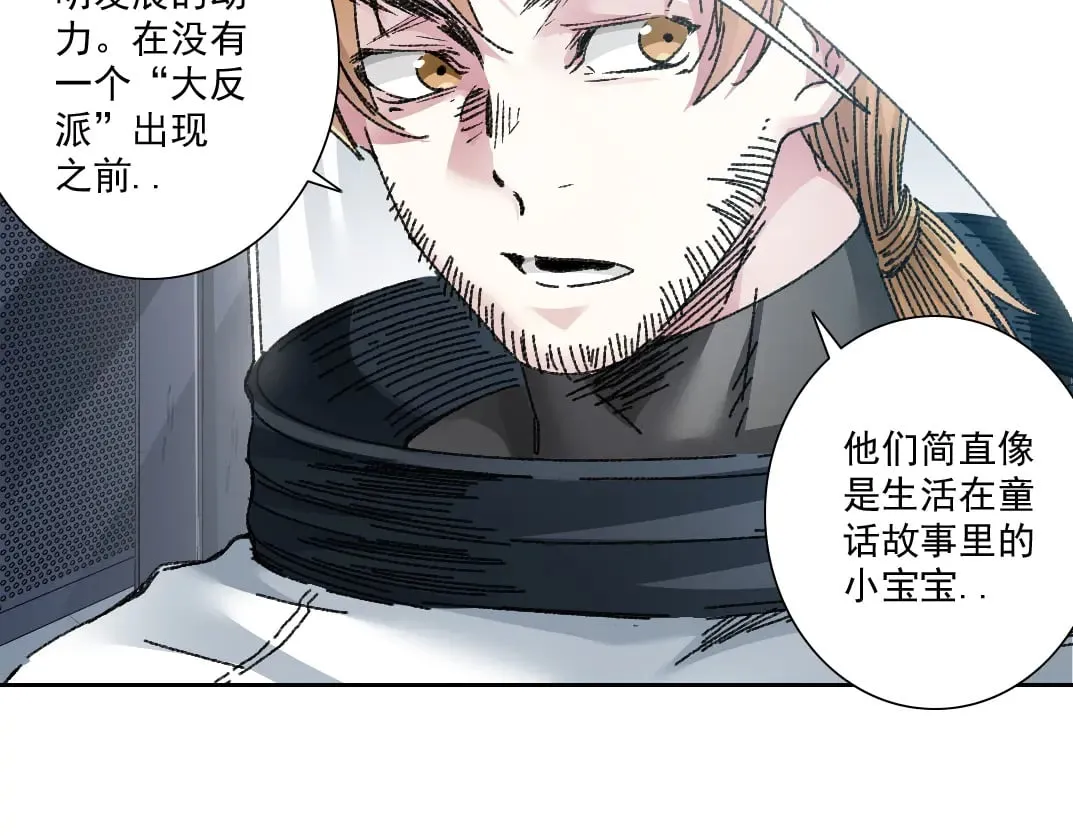 是时候上强度了？ 第23页