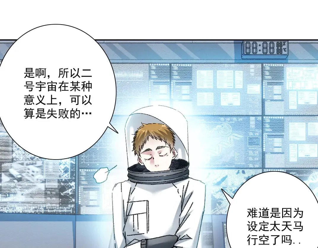 是时候上强度了？ 第25页