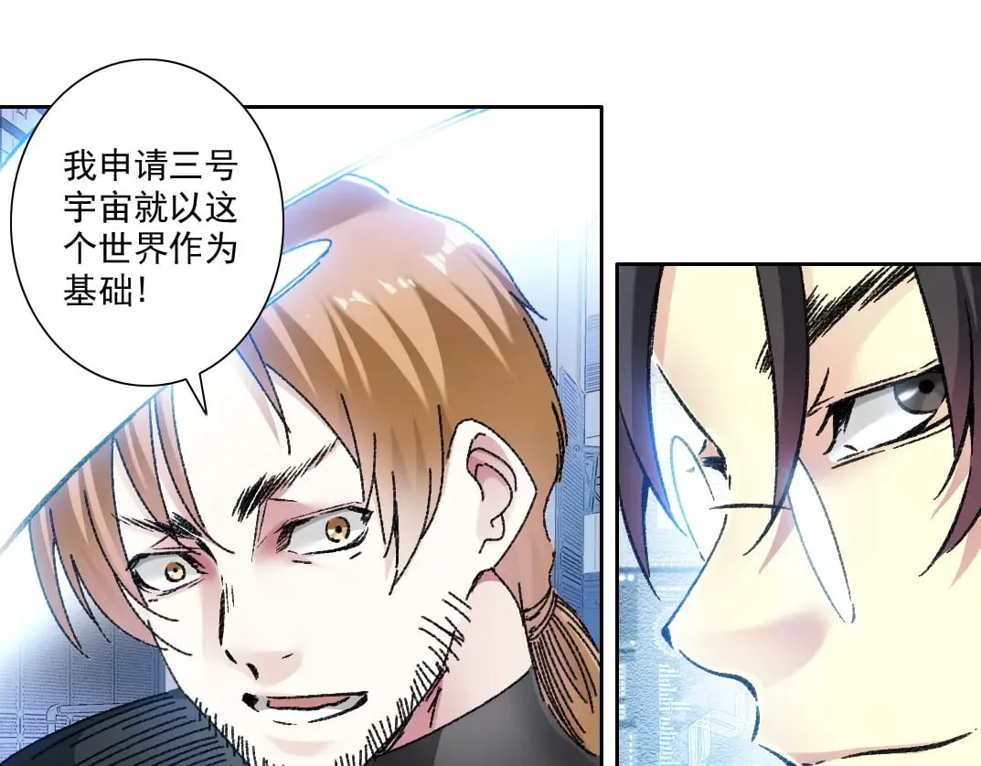 是时候上强度了？ 第27页