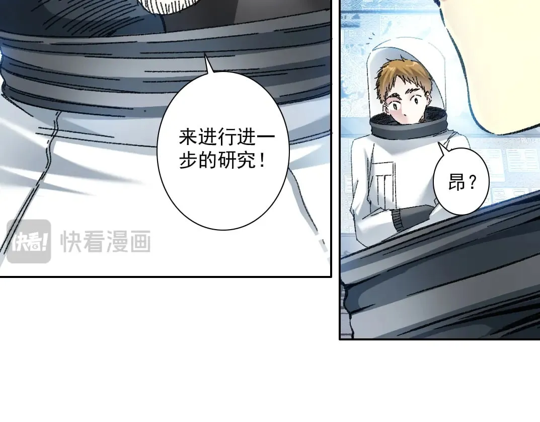 是时候上强度了？ 第28页