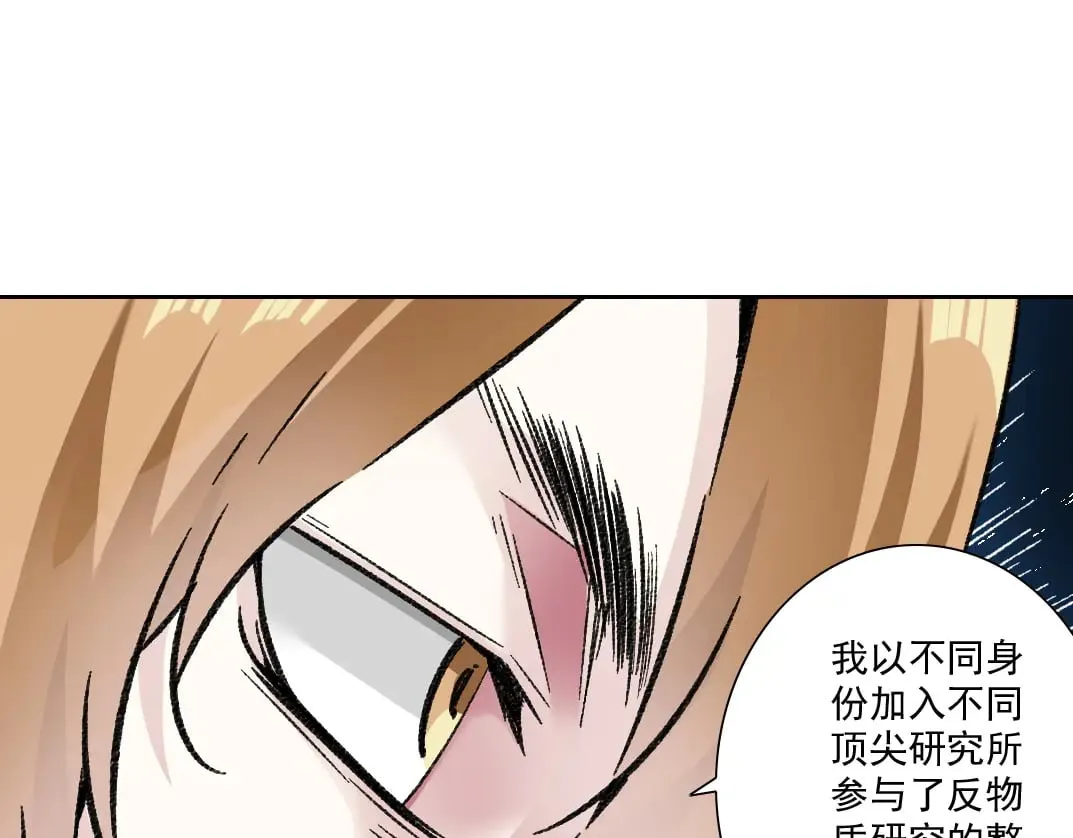 是时候上强度了？ 第30页