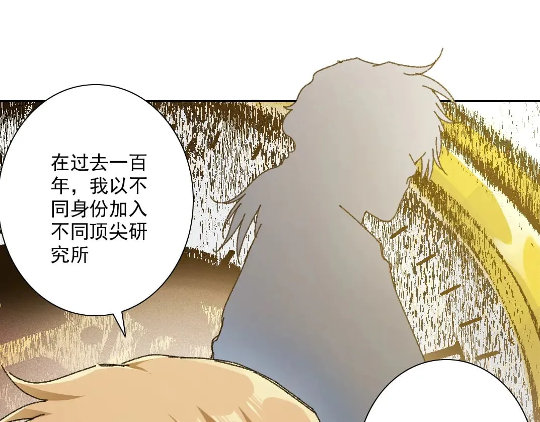 是时候上强度了？ 第34页