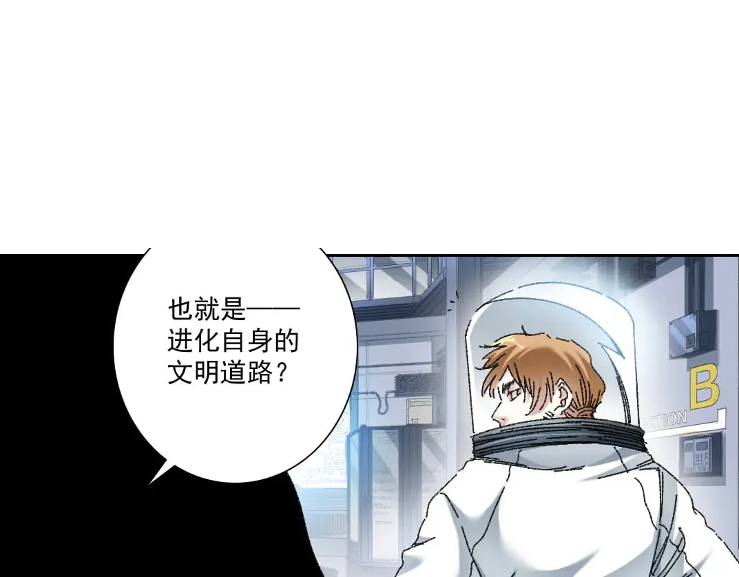 是时候上强度了？ 第49页