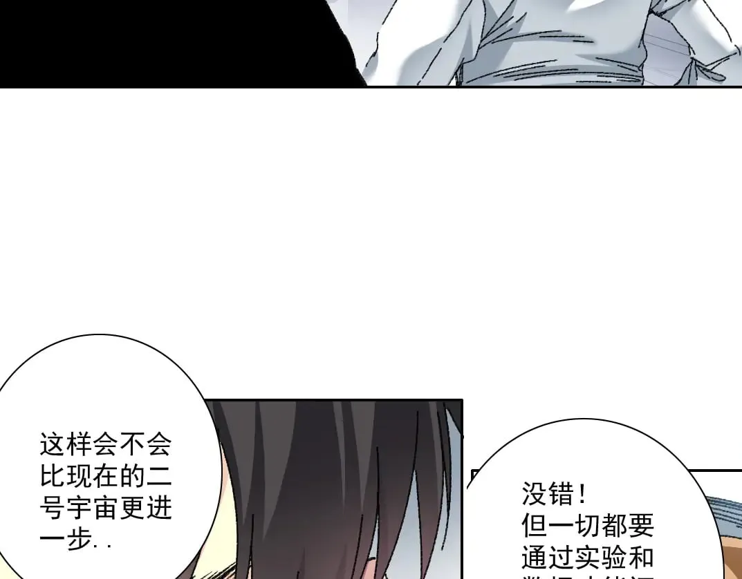 是时候上强度了？ 第50页