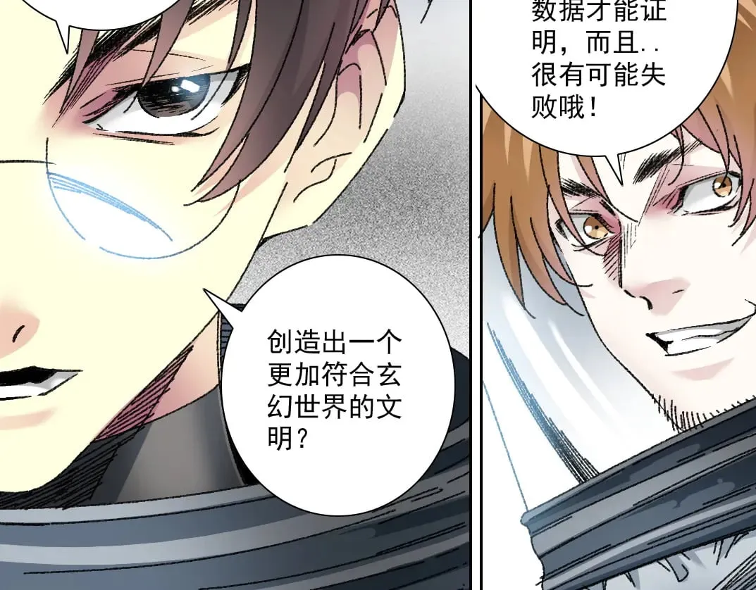 是时候上强度了？ 第51页