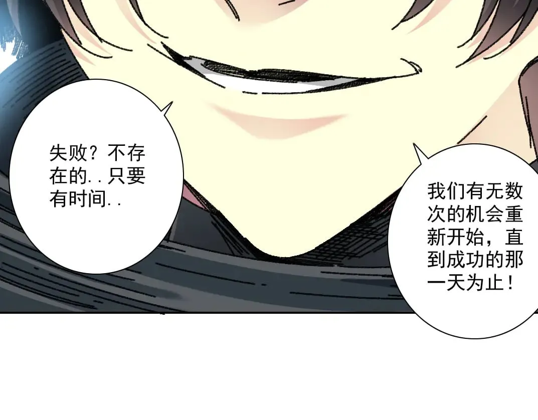 是时候上强度了？ 第53页